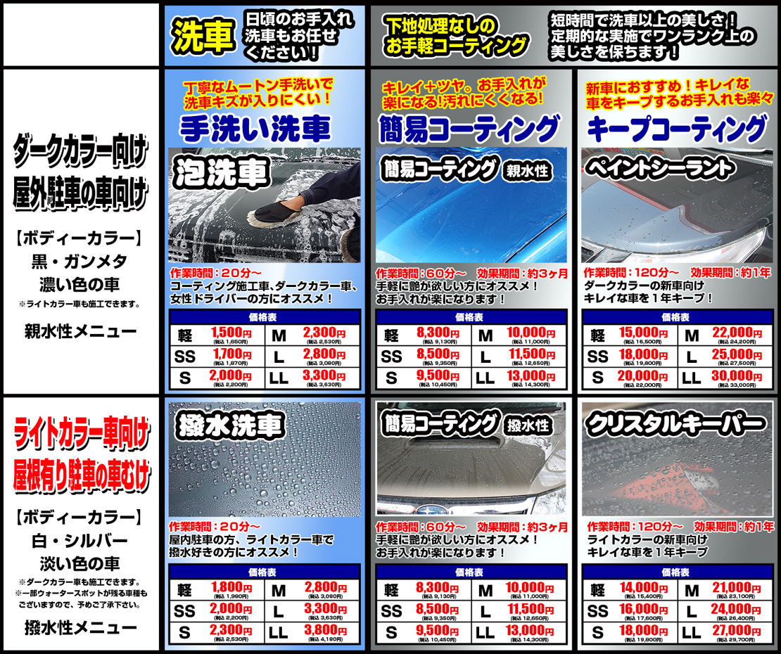 手数料 事件 出来事 暗い 車 の シート クリーニング オートバックス Tokyo Jonan Jp