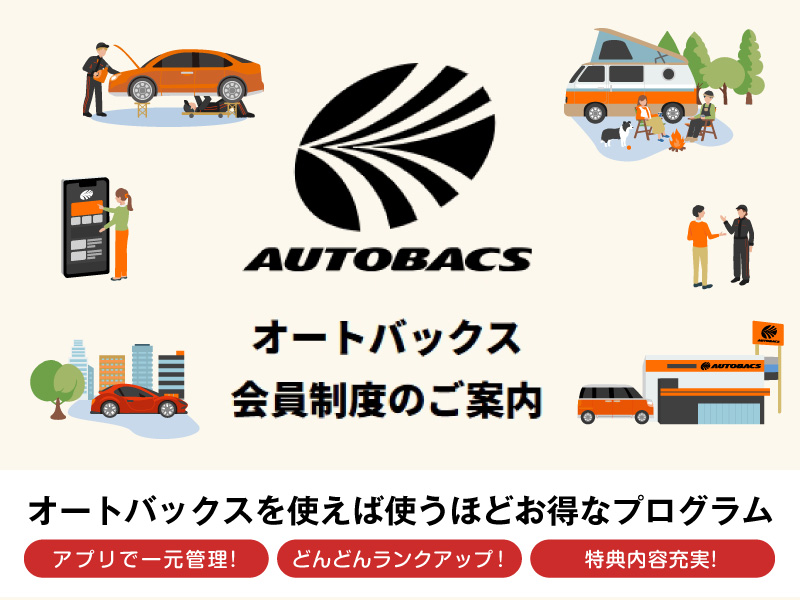 警察・オートバックス　おでかけマップ　ガソリンスタンドセット 81vUFUBDm+S._UF894,1000_QL80_.jpg