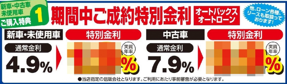 ご購入特典01