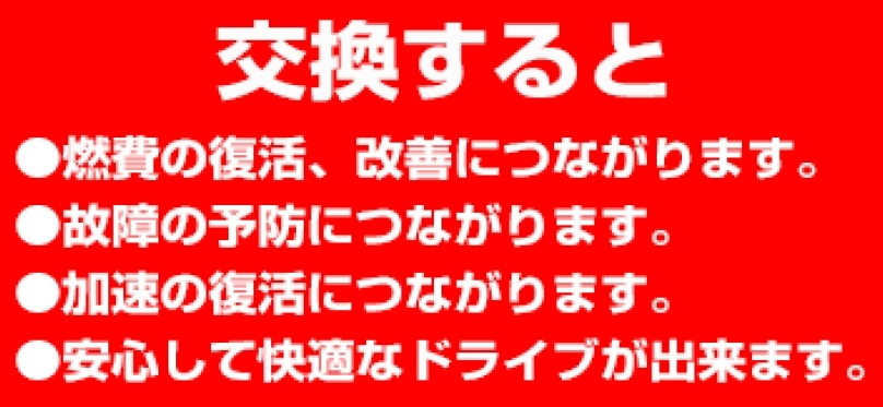 ATF交換すると