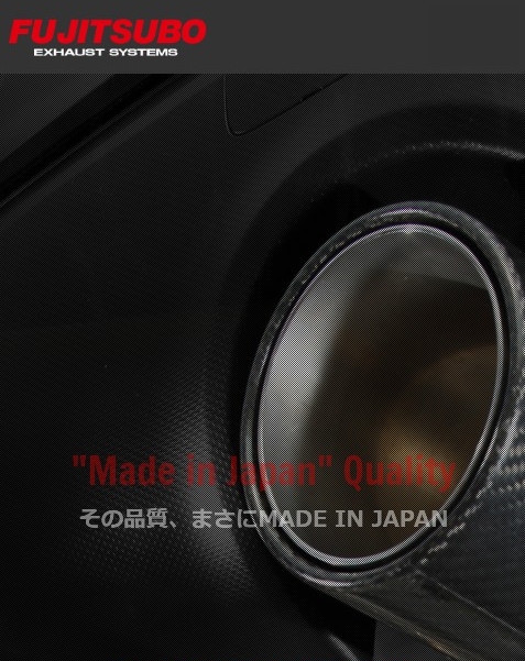 FUJITSUBOマフラーイベント