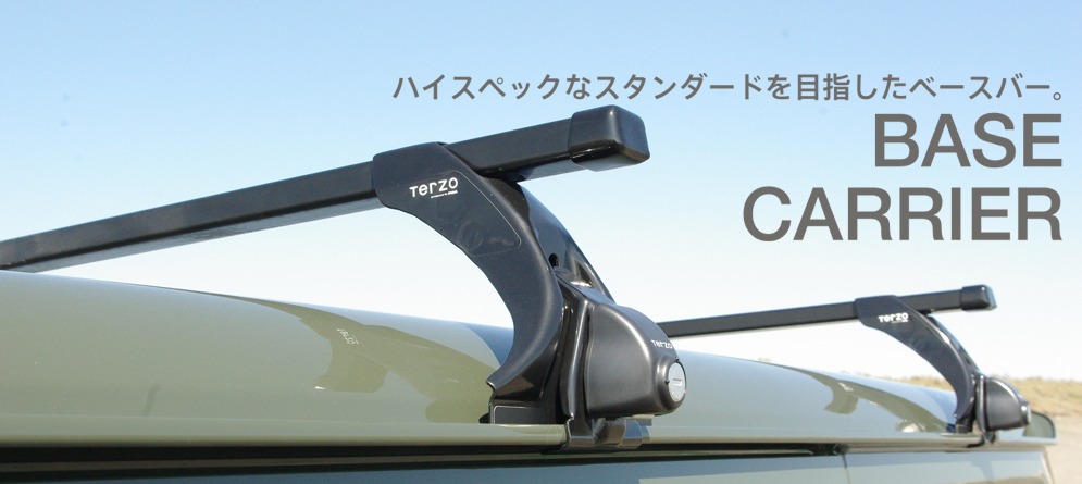 TERZOベースキャリア