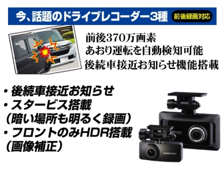 COMTEC ZDR026