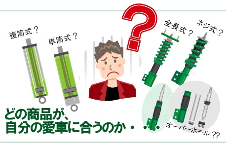 TEINスタッフによる相談会_01