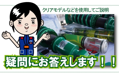 TEINスタッフによる相談会_02