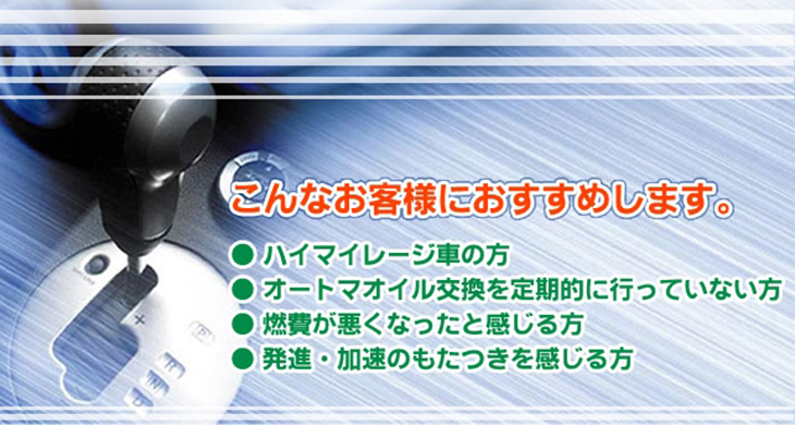 リバイブコンディショナー