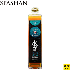 SPASHAN製品_01