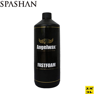 SPASHAN製品_05