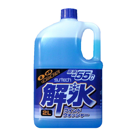 サンテック 解氷ウインドウォッシャー -55℃