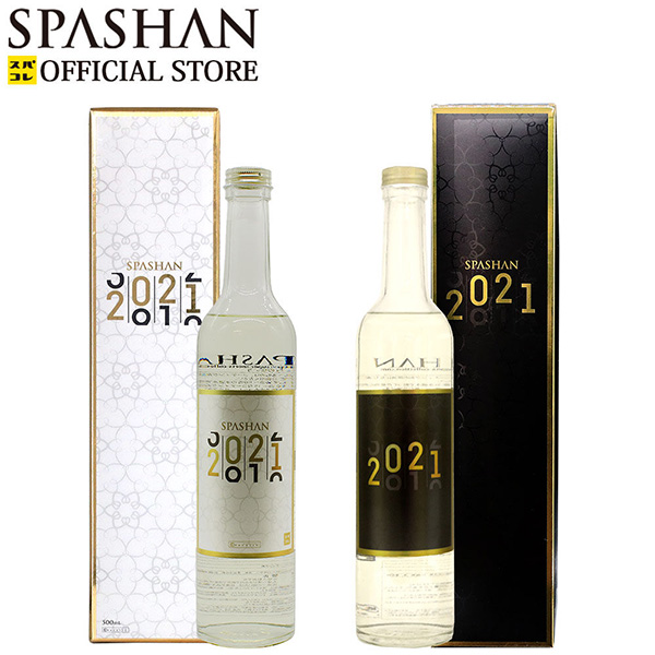 SPASHAN2021