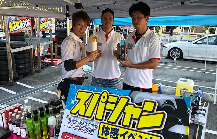SPASHANブース