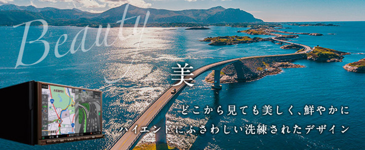 DIATONE SOUND.NAVI_美