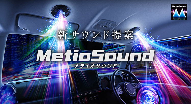 オートバックス アルパインMetioSound体験イベント ジムニー