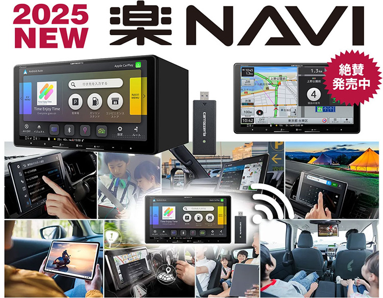 スーパーオートバックスかわさき パイオニア carrozzeria 楽ナビ体感イベント 2025年 夏
