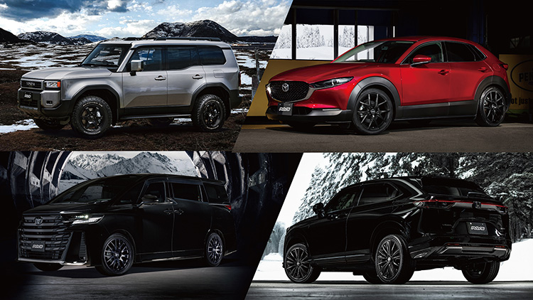 スーパーオートバックスかわさき レイズホイールフェア 2025年 冬