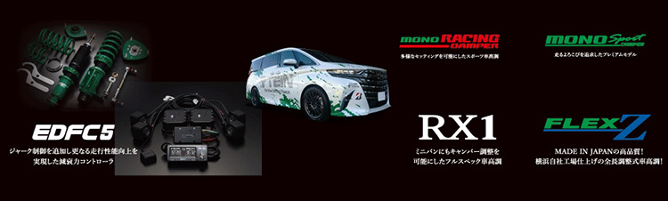 スーパーオートバックスかわさき テイン車高調ライブ 2025年 冬