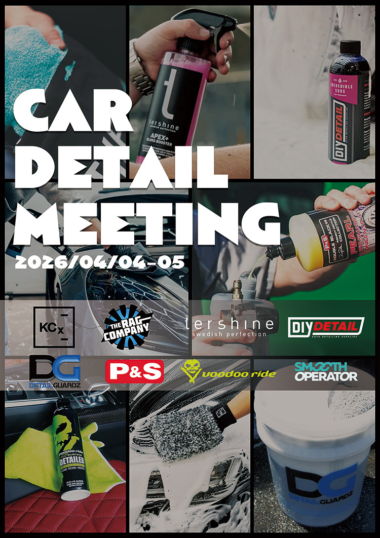 スーパーオートバックスかわさき CAR DETAIL MEETING 2026